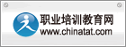 人事考試教育網