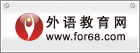 外語教育網