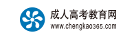 成人高考教育網