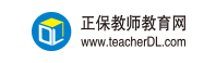 教師教育網
