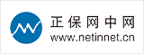 正保網(wǎng)中網(wǎng)