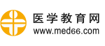 醫學教育網