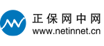 正保網中網