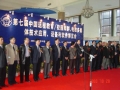 北京東大正保科技有限公司攜旗下網站參加第七屆中國國際遠程教育博覽會