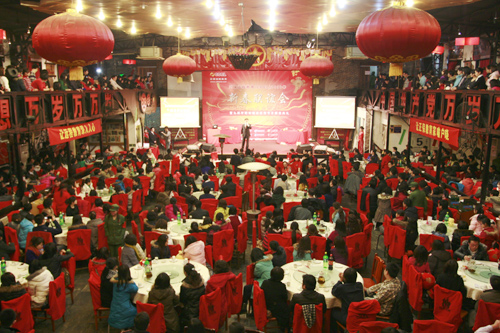 正保“2010年新春聯(lián)誼會(huì)暨9周年晚會(huì)優(yōu)秀節(jié)目頒獎(jiǎng)典禮”現(xiàn)場