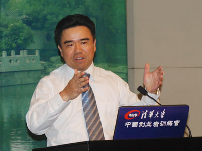 正保教育董事長、總裁兼CEO朱正東先生演講現(xiàn)場