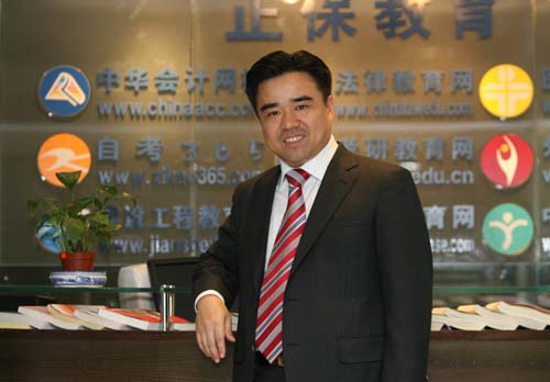 正保遠程教育董事長兼CEO 朱正東先生
