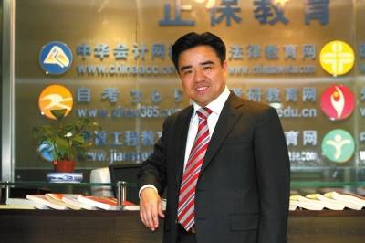正保遠程教育董事長、CEO、總裁朱正東