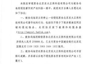 馮某某案調解書的部分內容