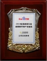 正保遠(yuǎn)程教育榮獲百度教育行業(yè)峰會(huì)“品牌數(shù)字資產(chǎn)卓越獎(jiǎng)”
