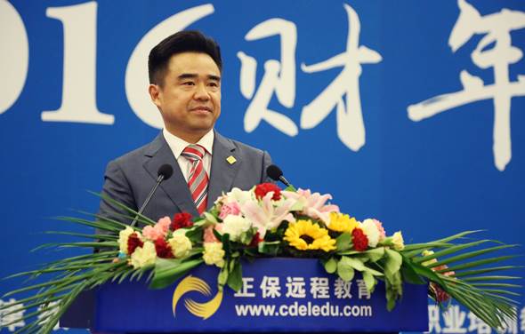 正保遠程教育董事長、CEO、總裁朱正東先生講話