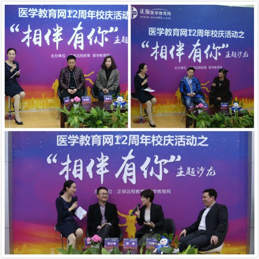優秀學員分享醫考之路