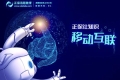 正保：掀起改變中國(guó)人學(xué)習(xí)習(xí)慣的革命