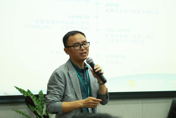 正保遠程教育副總裁王良誠主持會議