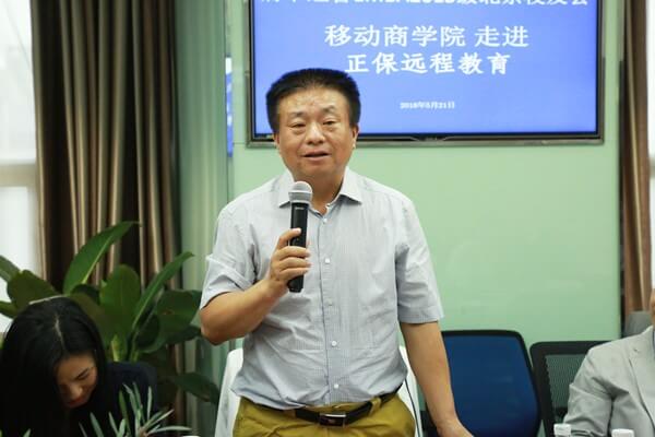 15級校友會會長、北京國能兆元投資公司董事長王磊發言