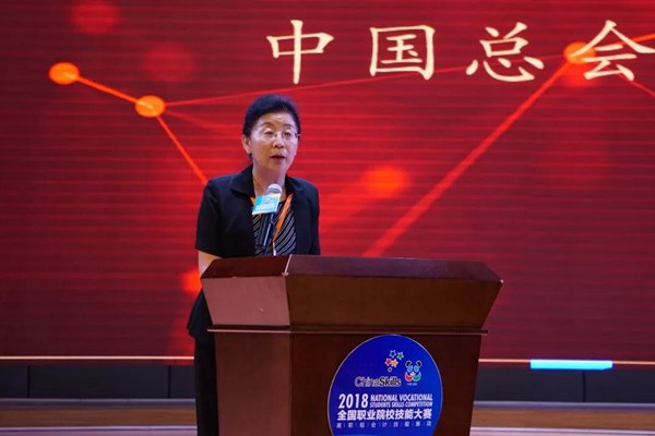 中國總會計師協會副秘書長孫莉莉致辭