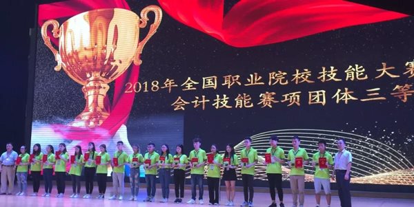 網中網蔡理強總裁為團體三等獎頒獎