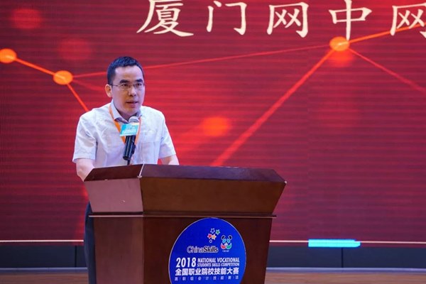 廈門網中網軟件有限公司蔡理強總裁致辭