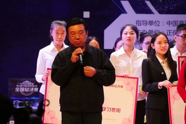 中國高等教育學(xué)會高等財經(jīng)教育分會秘書長張國才