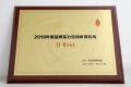 自考365榮獲新浪網“2018年度品牌實力在線教育機構”