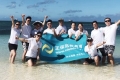 碧海藍天，一路同行！