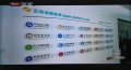 BTV《誠信北京》欄目組探秘教育誠信企業——正保遠程教育