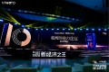 正保遠程教育榮膺36氪“WISE2020中國新經濟之王”榜單最具影響力企業
