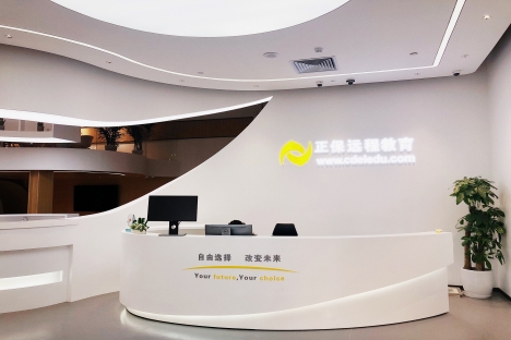正保遠程教育提供百余優質課程，助力北京市職業技能提升行動