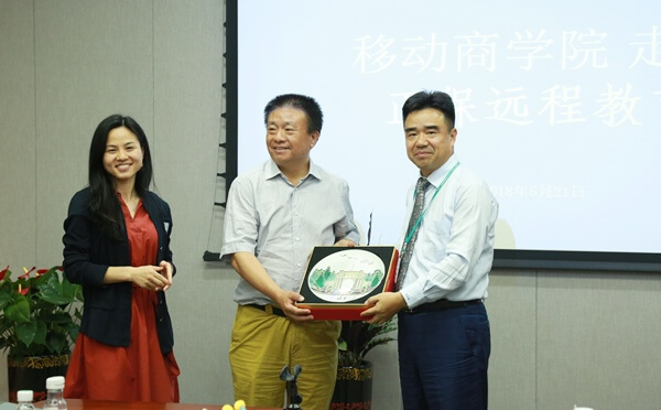 相聚在正保——清華經管EMBA中心15級北京校友會走進正保