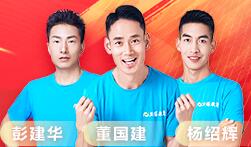 正保簽約運動員芝加哥馬拉松之戰順利收官！