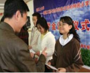 “遠航計劃