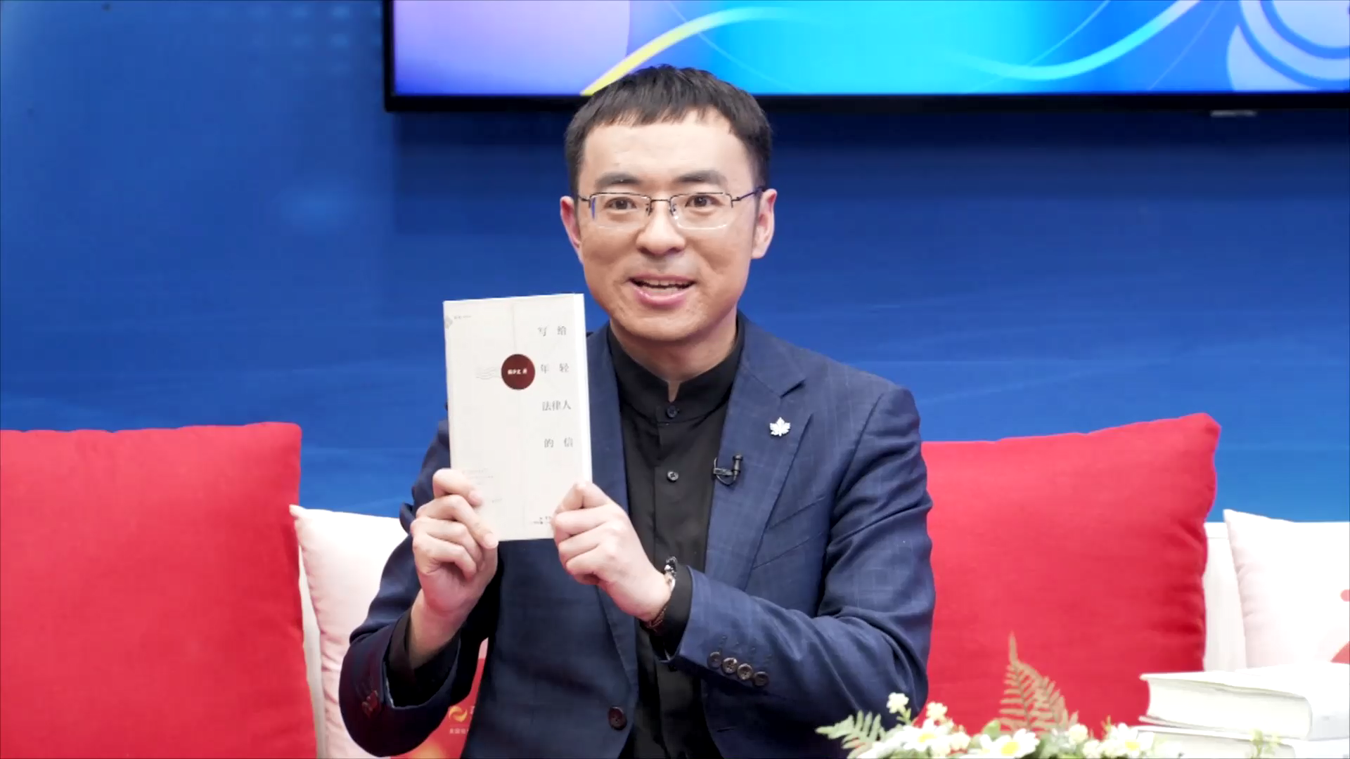 正保會計網校劉安琪：學以致用 行穩致遠