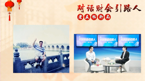 正保會(huì)計(jì)網(wǎng)校吳福喜：懂得堅(jiān)持的人，歲月就沒有失敗可言_fororder_3