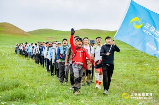 篤行致遠，砥礪前行——正保遠程教育2023歡樂草原行完美收官