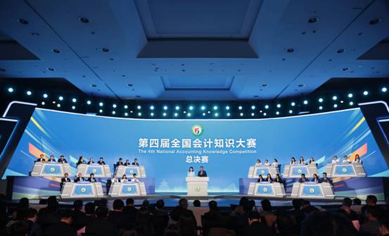 以專業定義標桿 | 正保會計網校全力護航第四屆全國會計知識大賽